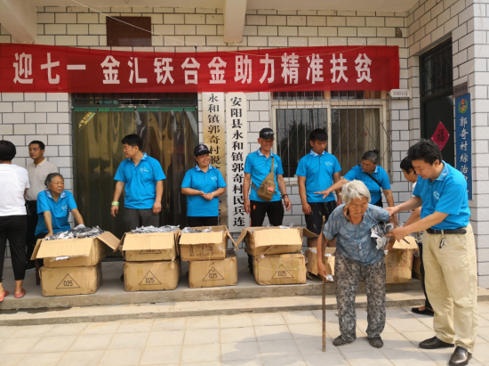 李永軍：以誠信經(jīng)營企業(yè)，以善舉回報社會（2）